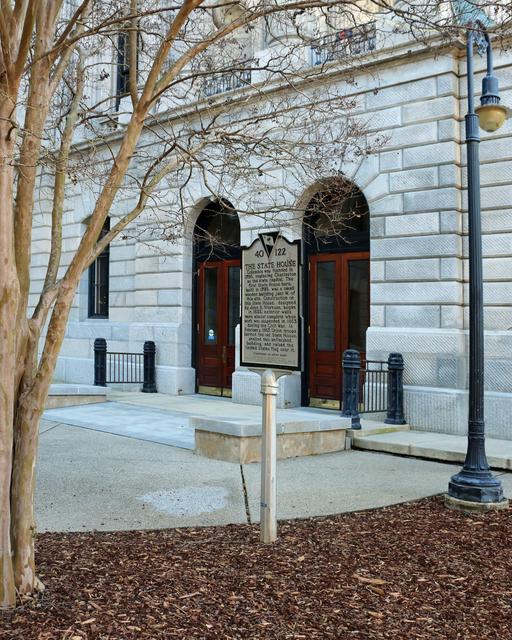 The State House — photo 1