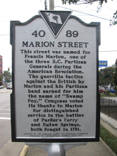Marion Street — photo 3