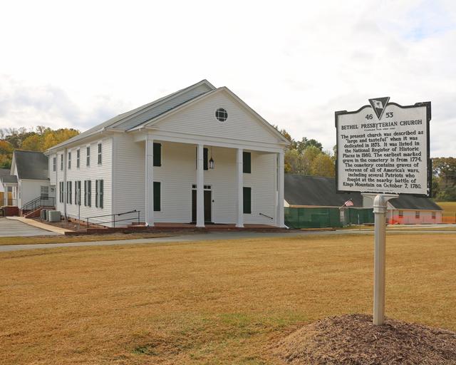 Bethel Presbyterian Church — photo 3