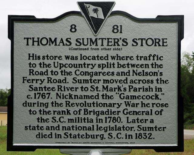 Thomas Sumter’s Store — photo 4